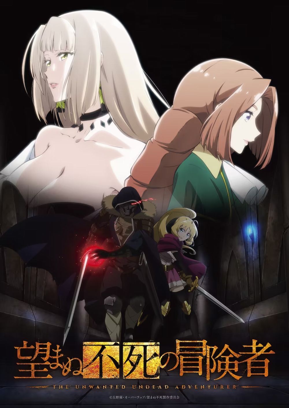 the undead unwanted adventurer.jpg the undead unwanted adventurer.jpg